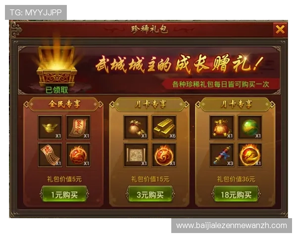 云顶娱乐游戏平台优惠活动不断，丰富奖励等你来领取