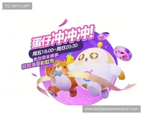 ag登录官网娱乐平台最新优惠活动，助你轻松赢取丰厚奖励与精彩游戏体验