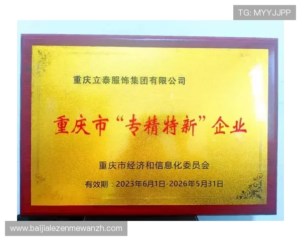 云顶国际--行业领导品牌，打造卓越品质引领行业新风尚