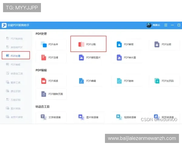 AG视讯亚游注册流程与新手指南帮助新手快速上手轻松开启游戏之旅