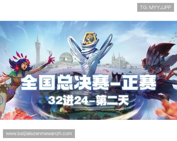 云顶赛事规则最新更新：比赛规则变动及注意事项指南