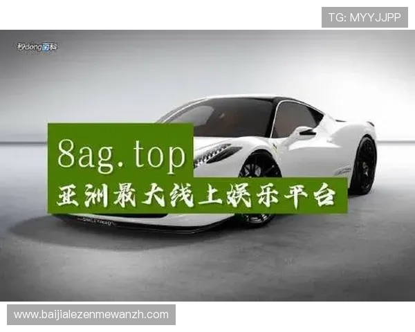 AG真人厅登录页面最新更新，确保玩家可以无障碍访问并享受丰富的真人娱乐内容