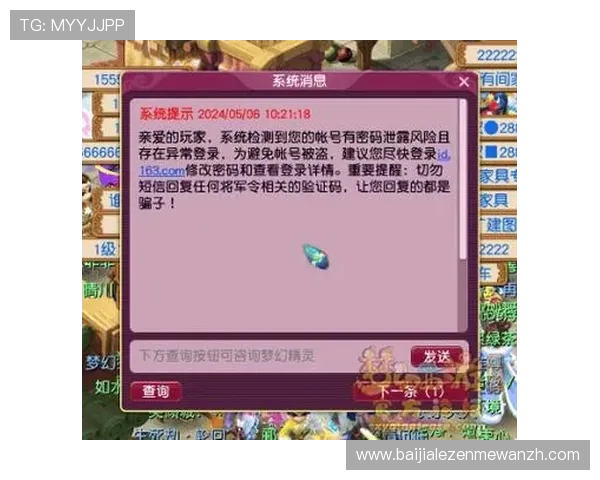 了解AG真人网投中心的安全保障措施，确保每一位玩家的资金与信息安全