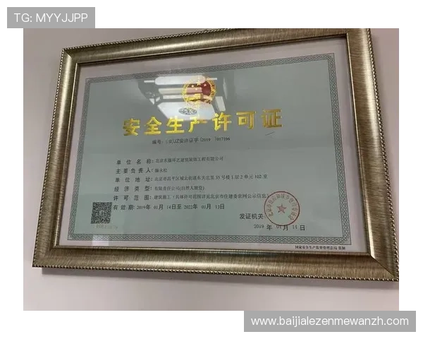人人体育百家乐官网专业保障玩家资金安全，提供多重安全措施确保游戏公平公正