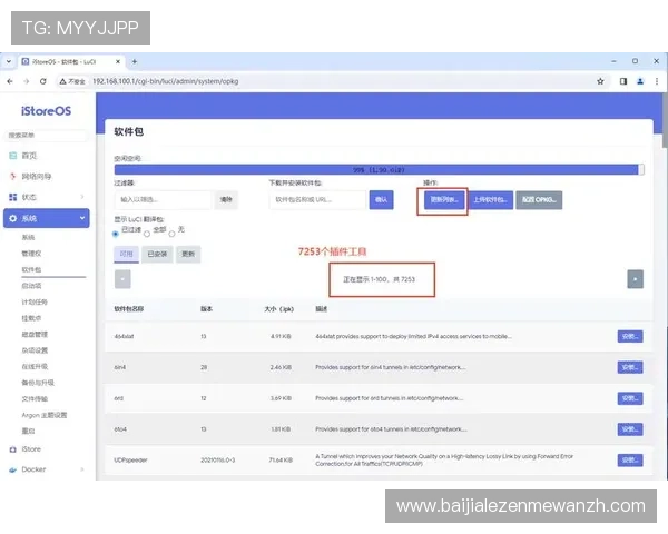全面解析K8视讯大厅的安全保障措施,保障玩家账号信息与资金安全 全面解析K8视讯大厅的安全保障措施,保障玩家账号信息与资金安全