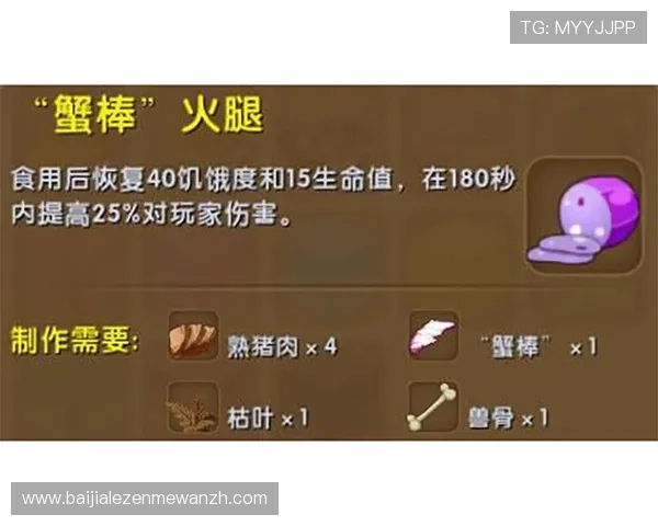 OB真人百家乐试玩安全可靠的玩法介绍让你无忧享受高品质游戏体验