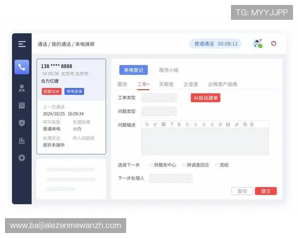 云顶集团客服电话：快速解决游戏登录与账户问题的官方联系方式