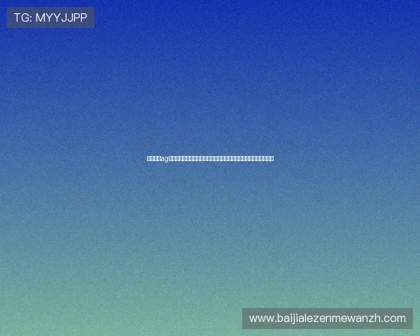 利来国际ag集团提供的丰富游戏种类和优质客户服务满足不同玩家的多样化需求