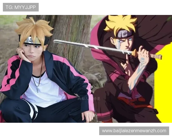 博人真人版角色扮演指南教你如何打造最逼真角色造型