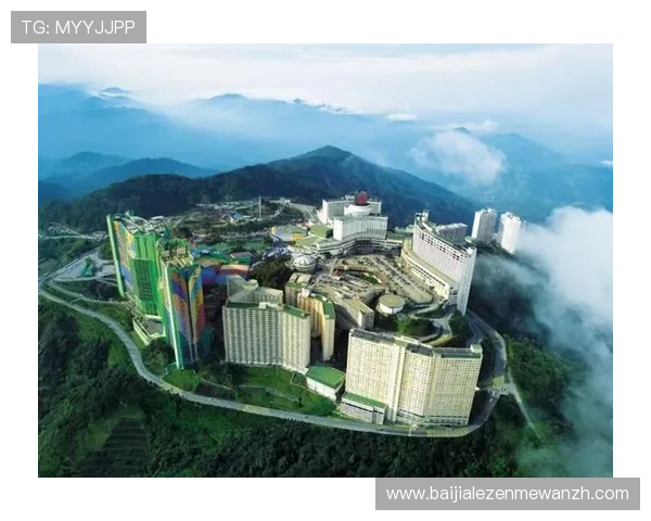 吉隆坡云顶简介：云顶高原的历史沿革与未来发展规划分析