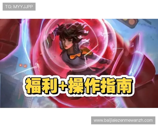 如何利用K8真人平台的优惠活动实现最大化收益策略