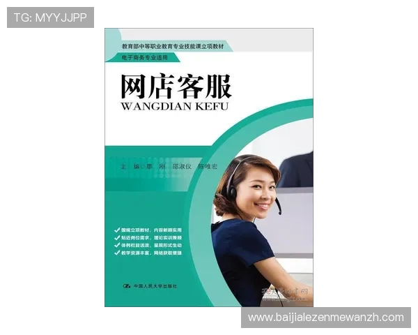 姚记真人客服服务质量评测为玩家提供贴心专业的支持