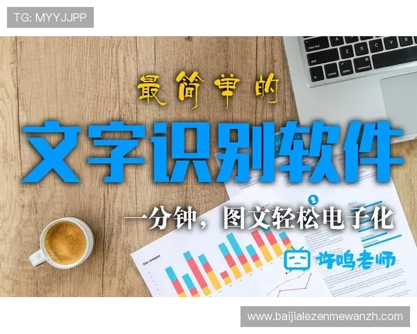 快3大小单双技巧分析让你在游戏中轻松识别大数小数的投注策略