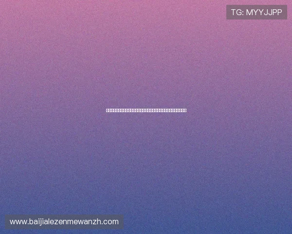 尊龙娱乐百家乐官网多平台同步登录，支持手机和平板多设备无缝切换体验