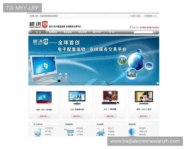 探索真人视讯旗舰网站的最新技术创新带来更流畅更真实的游戏体验 探索真人视讯旗舰网站的最新技术创新带来更流畅更真实的游戏体验