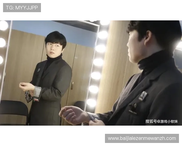 电竞真人秀LOL：深度解析真人秀中展现的LOL战队合作与选手真实生活细节