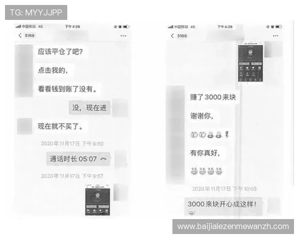 百盈真人提供专业的客服支持与便捷的充值提现服务，确保每一位玩家都能享受到顺畅的游戏体验