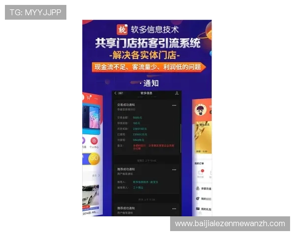 下载最新ag视讯开户app，享受高额优惠和丰富的线上投注选择