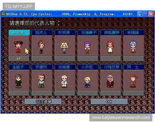 亚投真人如何提升玩家的游戏体验打造更高互动性的平台