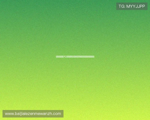 如何快速下载AG真人厅，详细步骤帮助新手玩家轻松上手真人游戏