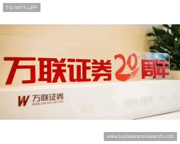 玖鼎百家乐最新攻略助你轻松赢取百万元奖金实现财富梦想 玖鼎百家乐最新攻略助你轻松赢取百万元奖金实现财富梦想