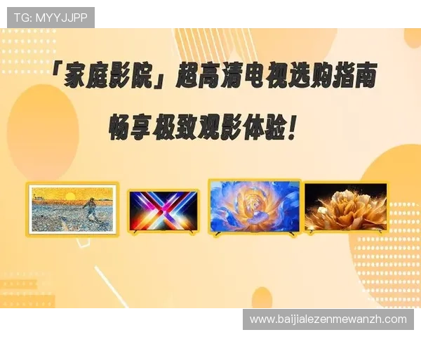 真人视讯电游官网多平台同步，随时随地畅享高清真人视讯娱乐体验