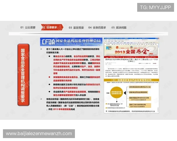 如何选择优质的AG视讯网址，保障账号安全和游戏体验的实用技巧