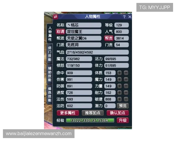 掌握百家乐看路技巧帮助玩家实现稳健盈利的关键策略