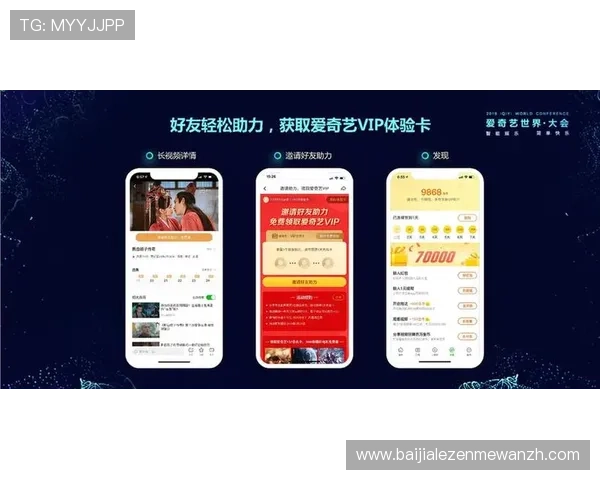 极速百家乐官网app优惠活动丰富，注册送金天天送礼助你轻松赢取大奖