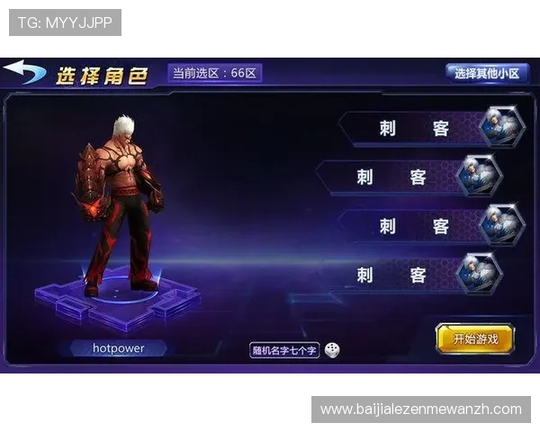 电子真人登录正版游戏保障账号安全与游戏体验的最佳选择