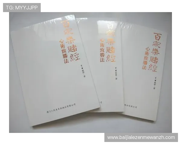 百家乐发牌规则详解让你轻松掌握游戏流程与技巧提升胜率