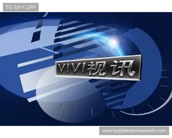 真人视讯国际入口安全可靠，保障玩家隐私与资金安全的最佳选择