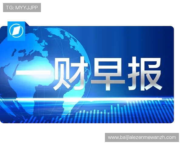 全面解析AG视讯厅大厅的安全保障措施确保玩家游戏体验更加放心