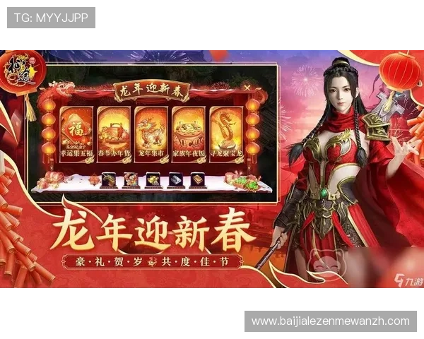 九游会真人第一平台最新安全技术应用介绍确保每一位玩家都能在公平公正的环境中尽情娱乐 九游会真人第一平台最新安全技术应用介绍确保每一位玩家都能在公平公正的环境中尽情娱乐