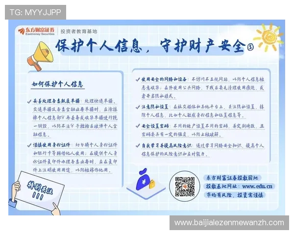 安全可靠的真人app下载渠道，保障您的游戏体验与个人信息安全