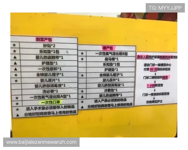 提升真人百家乐胜率的实用技巧与策略详解
