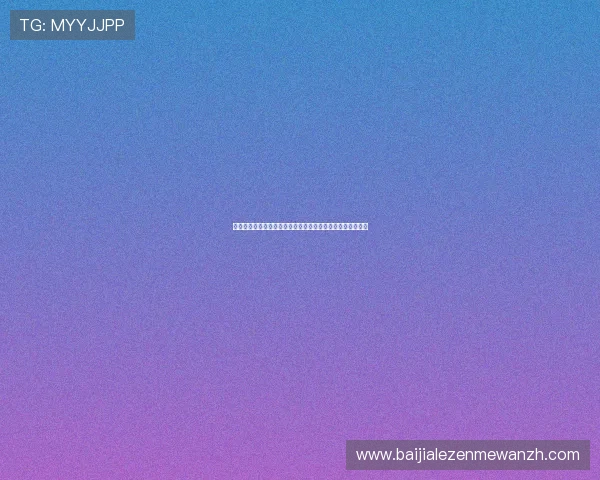 世界杯葡萄牙对阵乌兹别克斯坦比赛全程观看指南与赛前分析