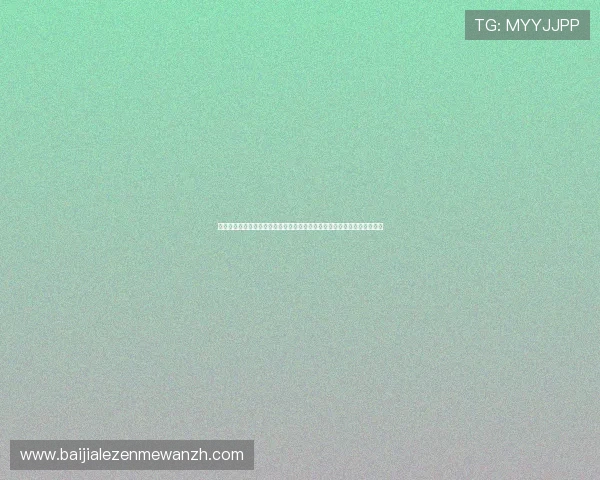 巴拿马队在世界杯小组赛中的竞争力探讨:与加纳队的实力对比与战术分析