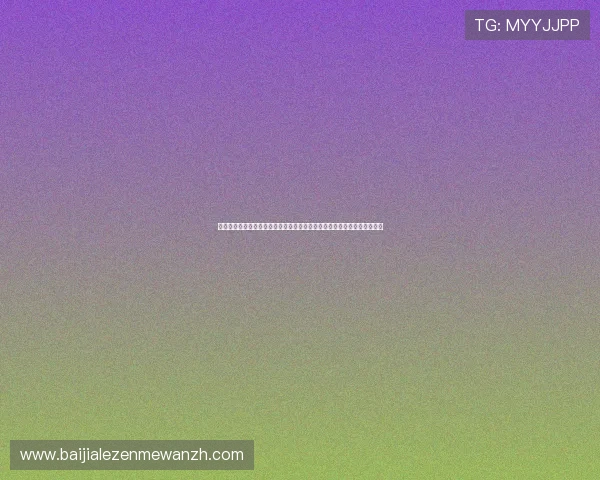 巴拿马队在世界杯小组赛中的竞争力探讨:与加纳队的实力对比与战术分析