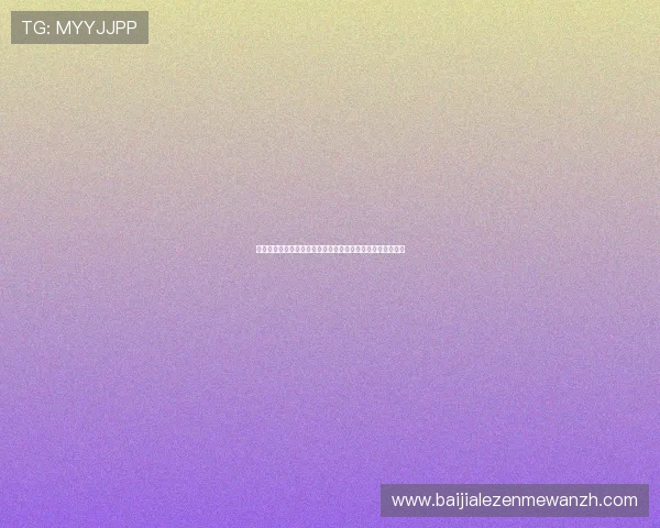 摩洛哥与海地中场对抗战术解析:中场争夺对比赛结果的影响