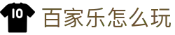 百家乐怎么玩-(中国)百家乐怎么玩安徽魅鱼网络科技有限公司欢迎您